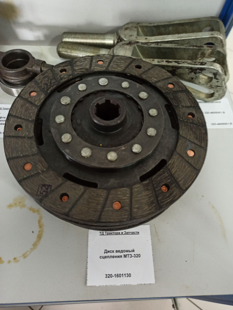 Диск ведомый сцепления МТЗ-320 — 2