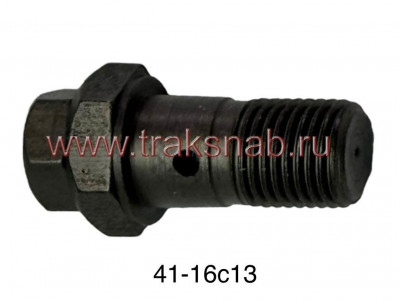 Клапан перепускной ТНВД