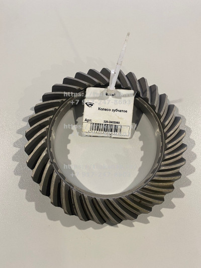 Колесо зубчатое