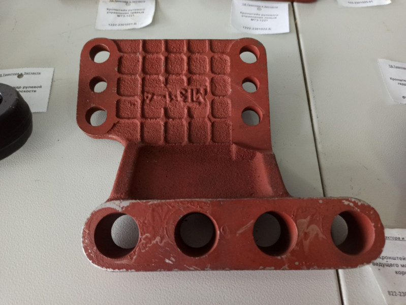 Кронштейн крепления гидроцилиндра — 2