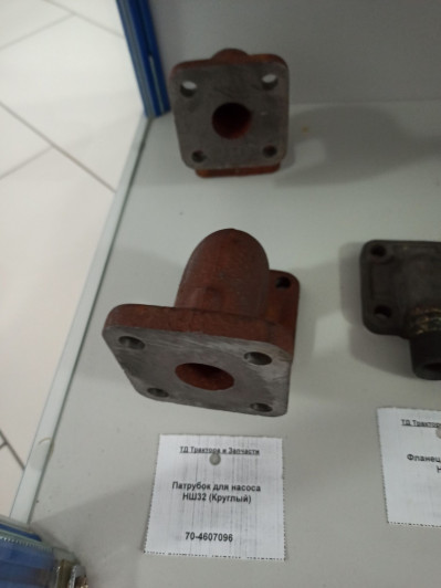 Патрубок для насоса НШ32 (Круглый)