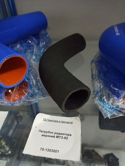 Патрубок радиатора верхний МТЗ-82