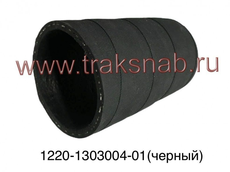 Патрубок радиатора нижний МТЗ-1221 — 2