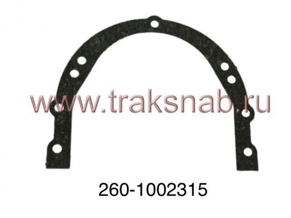 Прокладка крышки заднего сальника блока Д-260 — 1