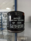 Фильтр топливный (ММЗ 3LD)NF-3506/ST 754, миниатюра — 1