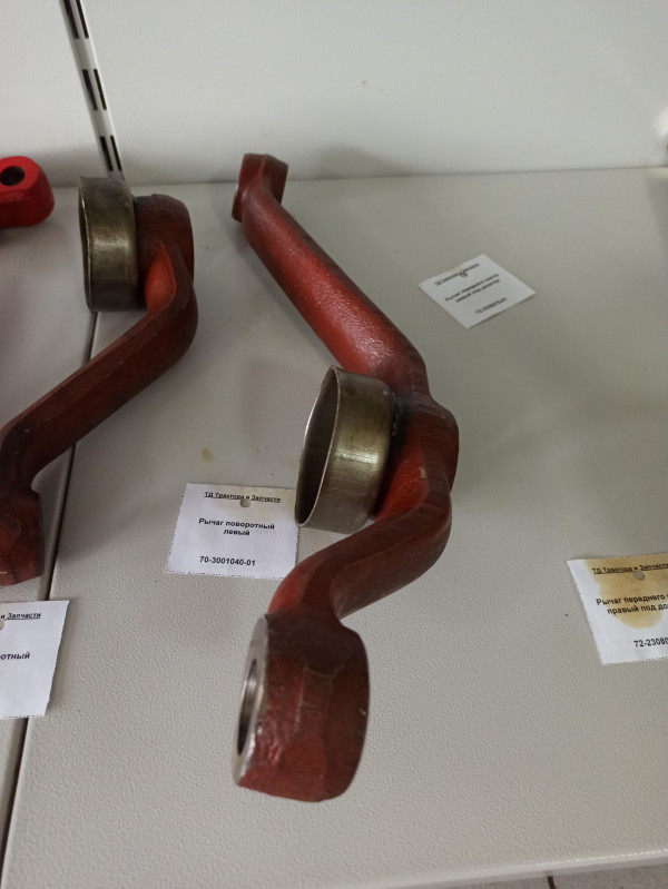 Рычаг поворотный левый — 1