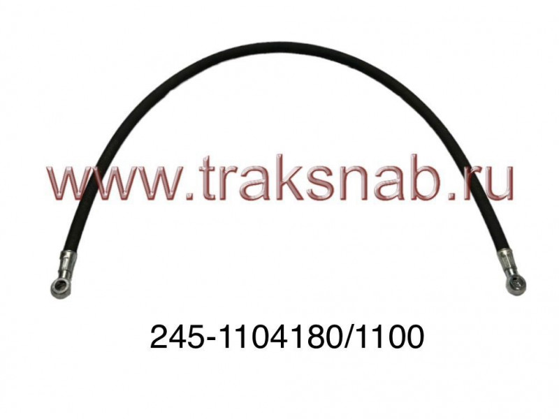 Трубка низкого давления L=1100 мм — 2