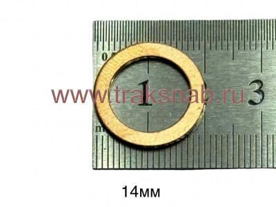 Шайба медная диам. 14мм