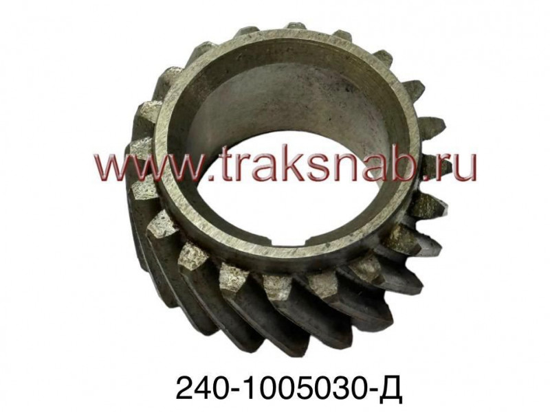 Шестерня к/вала задняя малая (20 зуб.) Д-240 — 3