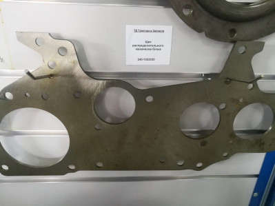 Щит распределительного механизма блока