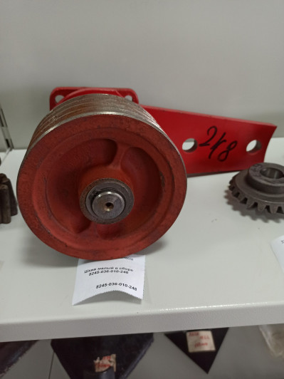Шкив малый в сборе 8245-036-010-248