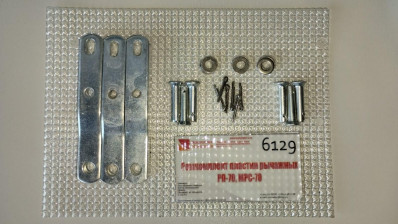 РК распределителя МРС70.4 (с клапаном) МТЗ-1221