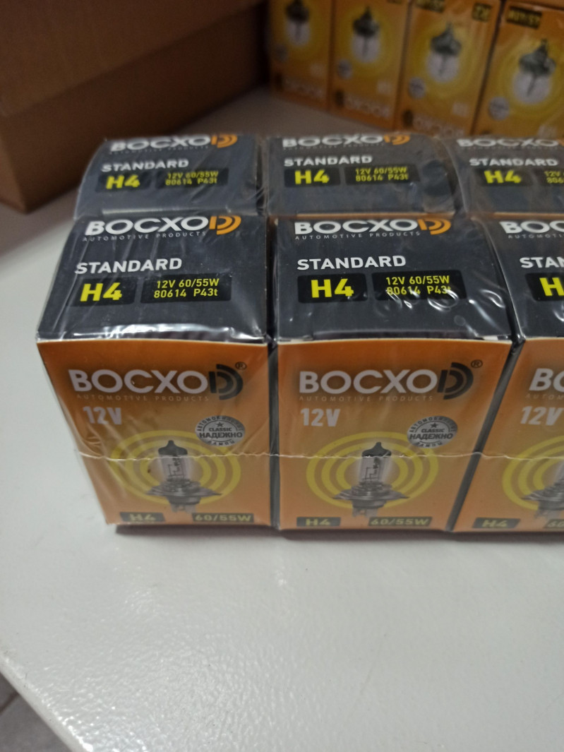 Автолампа Н4 светодиодная 12V 36W/8000LM 6500К  — 2