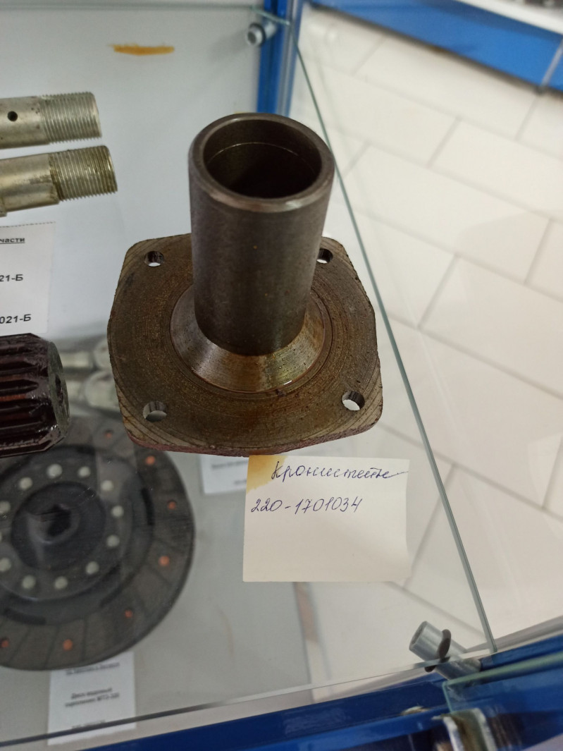 Кронштейн  — 1