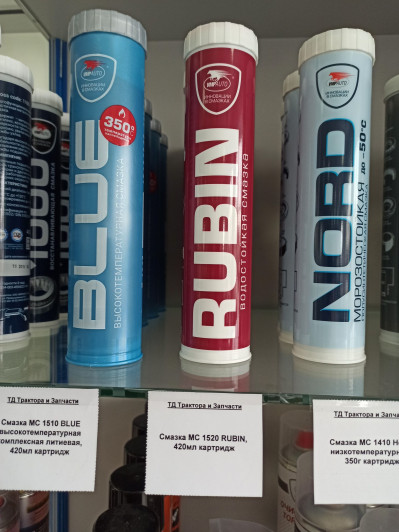 Смазка МС 1520 RUBIN, 420мл картридж
