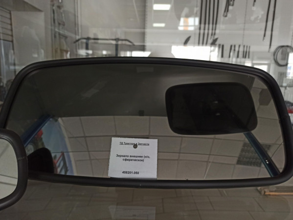 Зеркало сфера 443х215 — 1