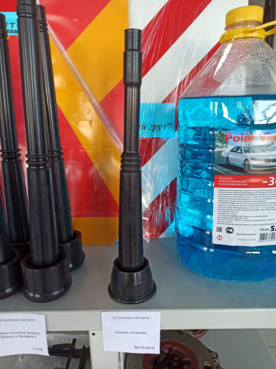 Резина сосковая