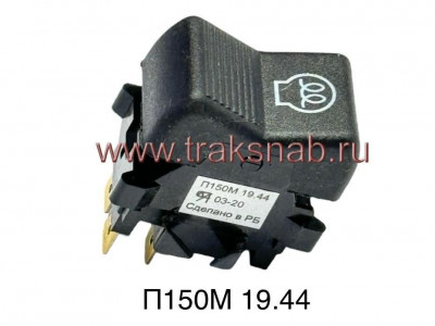 Переключатель