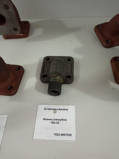 Фланец (патрубок) НШ-32