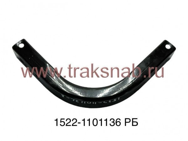 Труба 1522-1101136 РБ — 1