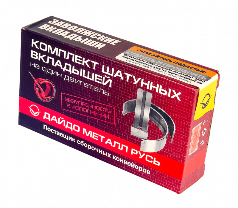 Вкладыш Д243 шатунный РЗ  Дайдо Металл Русь не исп — 1