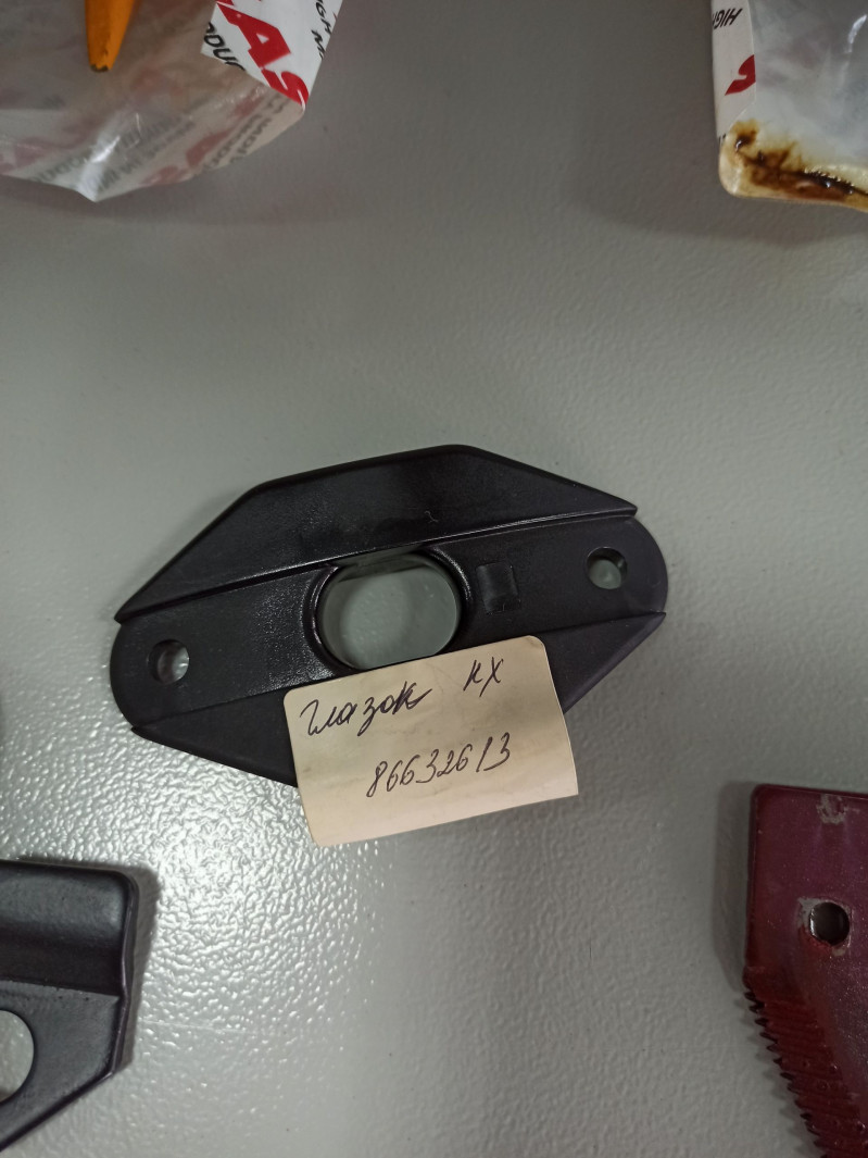 Глазок Нью Холланд — 1