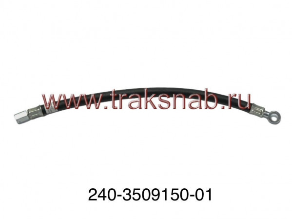 Маслопровод компрессора 240-3509150-01 L-410мм РБ — 2